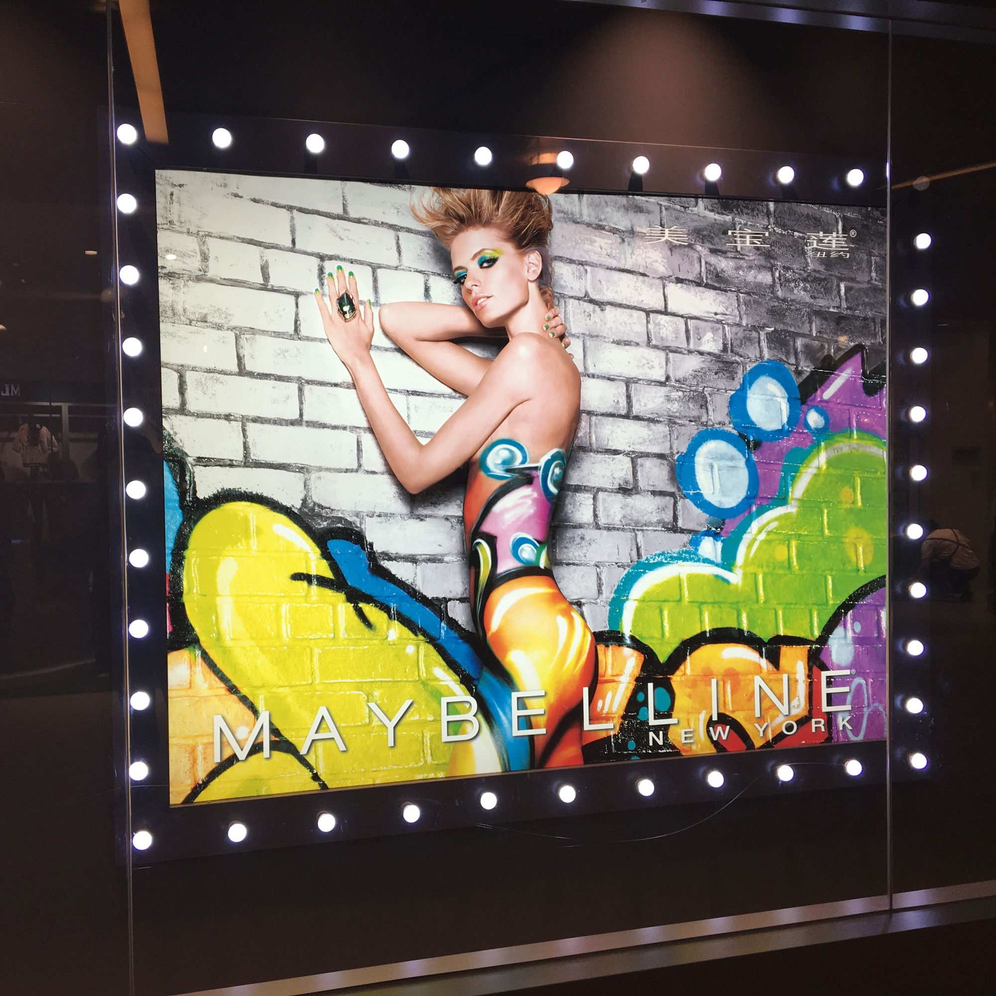 adframe™ - fabric tension advertising systems